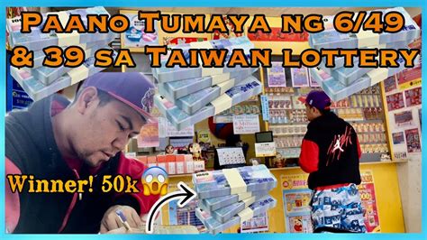 taiwan lottery 6/49|Iba pa.